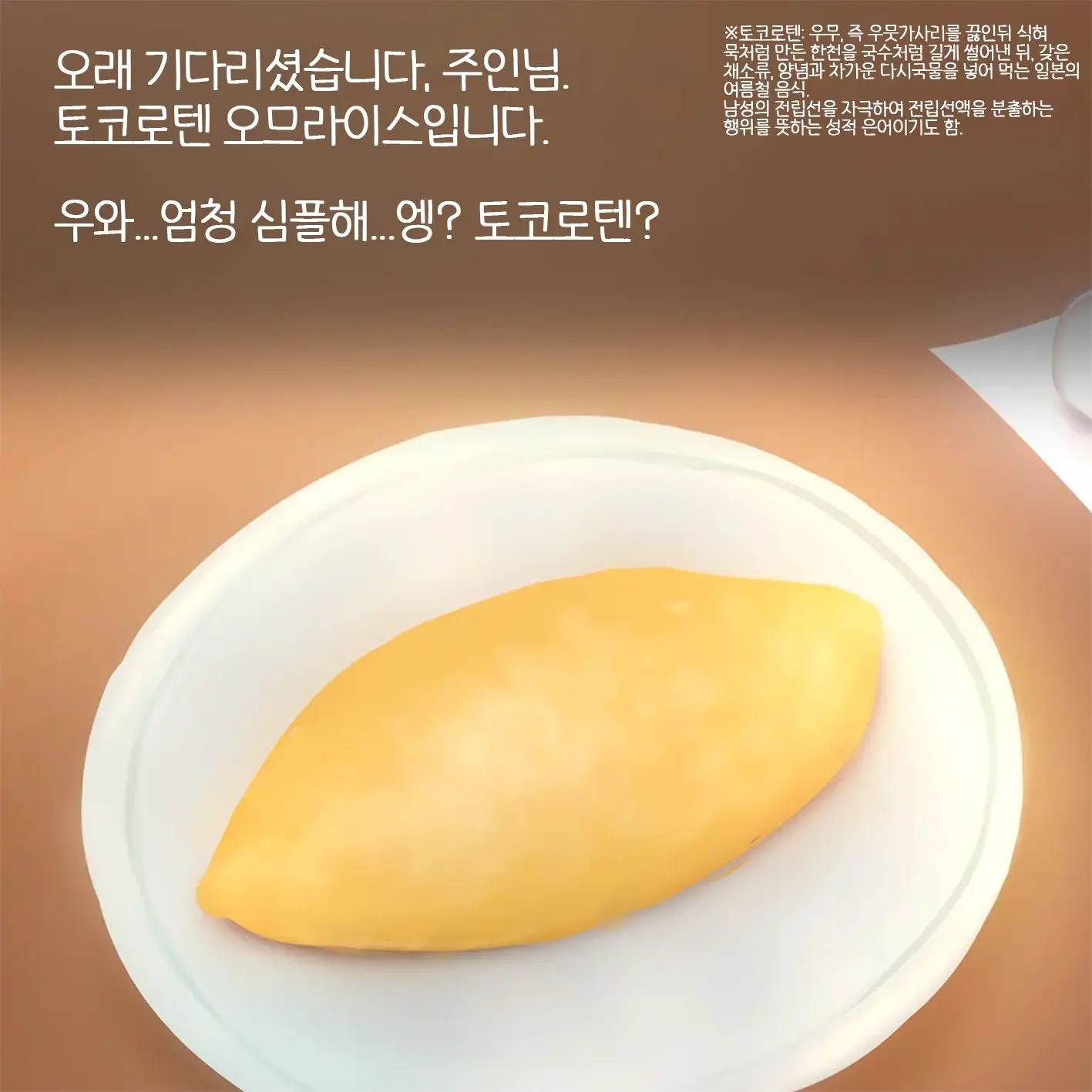 EP-03 Futanari Meido-San Ananī | EP-03 후타나리 메이드 애널 자위
